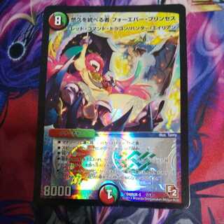 Forever Jigglypuff Seth VR