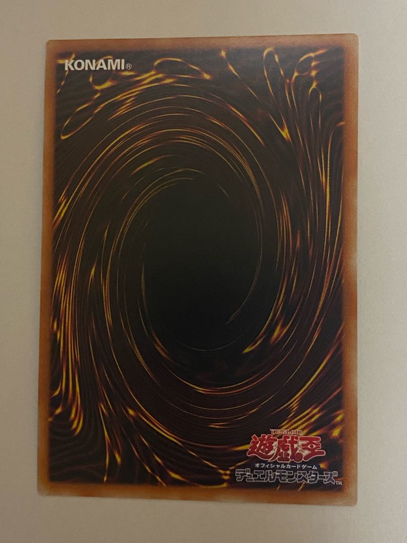 Red-Eyes Black Dragon Ultra