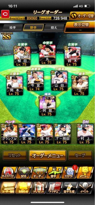 Professional Baseball Spirits A