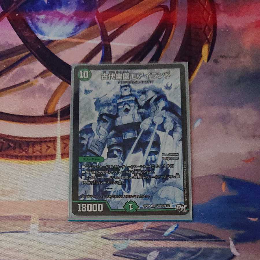 Ancient Paradise Mo Island Secret