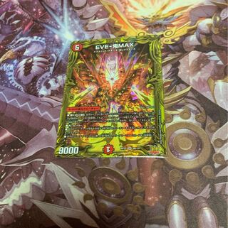 EVE-Oni MAX (20th SP Rare Spec.)