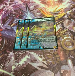 3 Umi black rings from Serpentine Princess