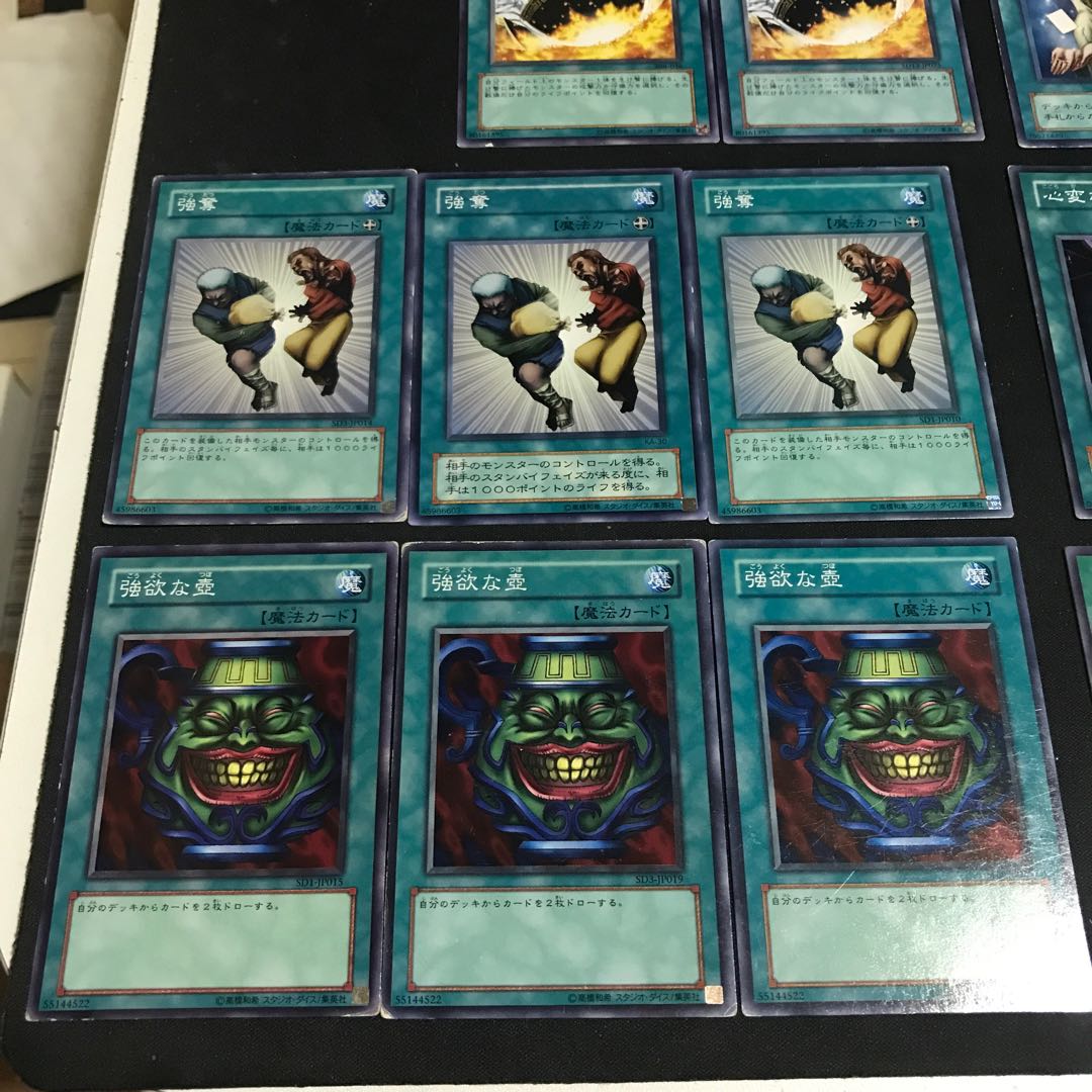 強欲な壺　天使の施し　禁止セット　18枚 18枚