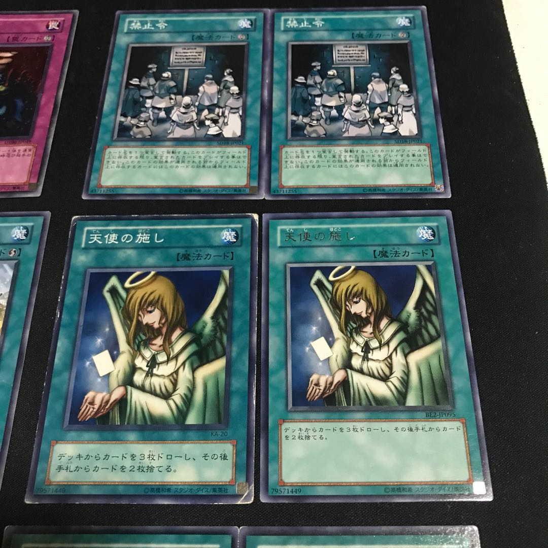 強欲な壺　天使の施し　禁止セット　18枚 18枚