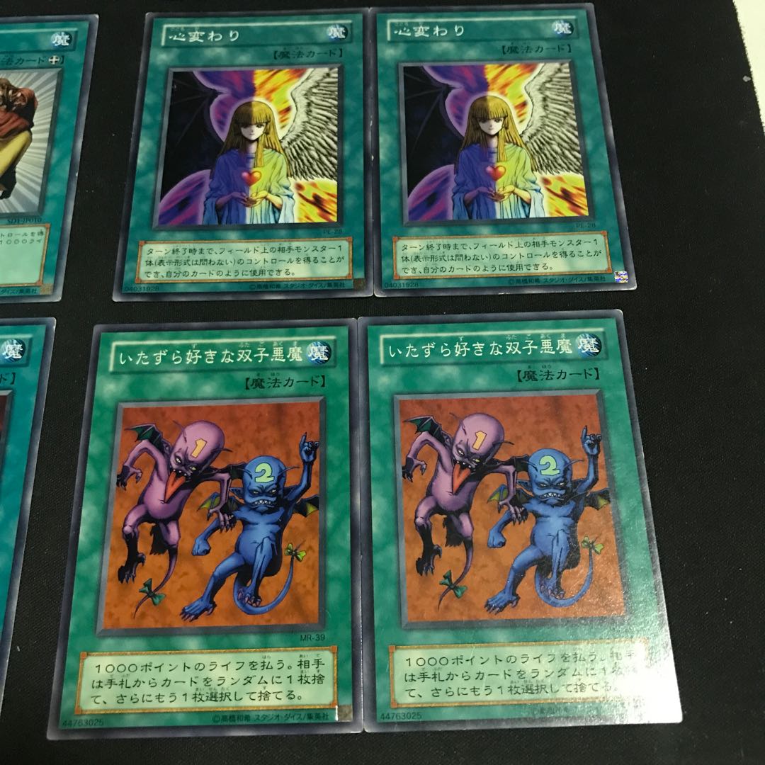 強欲な壺　天使の施し　禁止セット　18枚 18枚