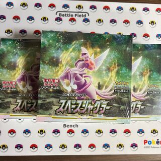 スペースジャグラー3ボックス