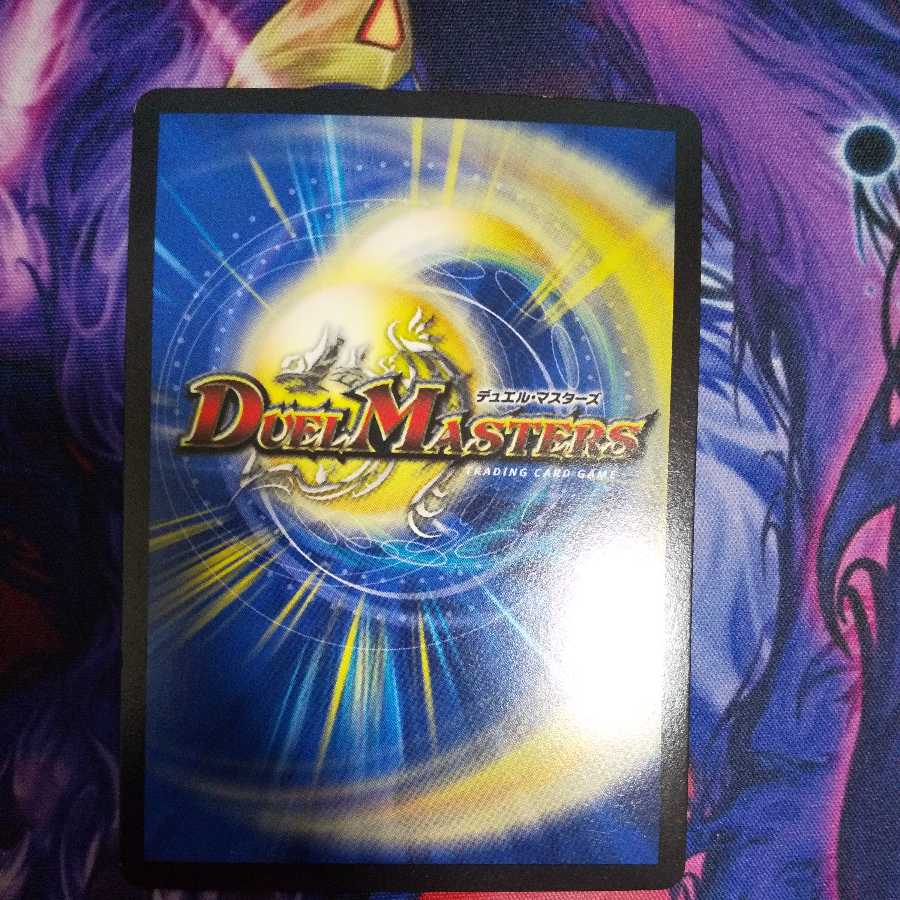 Magic Dragon Ba Bianca Guinus VR