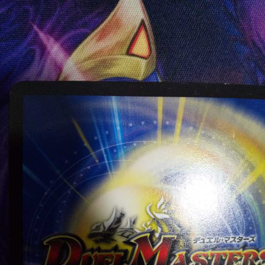 Magic Dragon Ba Bianca Guinus VR