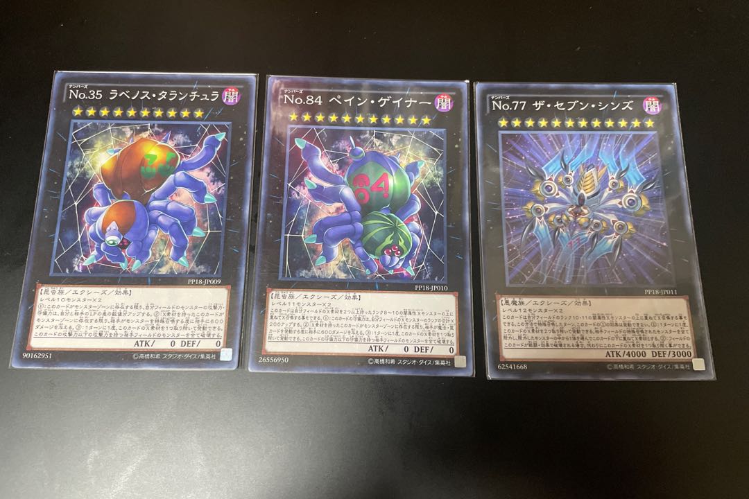 Number 77: The Seven Sins Normal Other 1枚