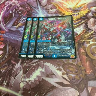 A-fallen nothing" - 3 demon max.