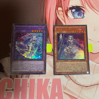 ティアラメンツ・シェイレーン スーパーレア JP014 キトカロス スーパーレア