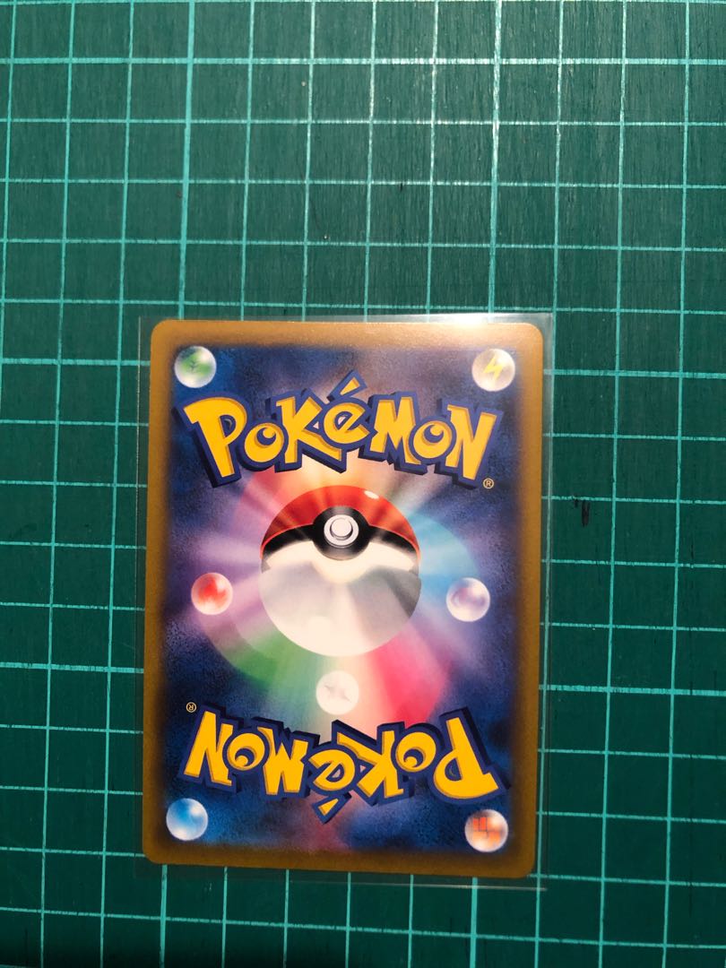 Pokémon Card Daga Yakuyaku Greninja