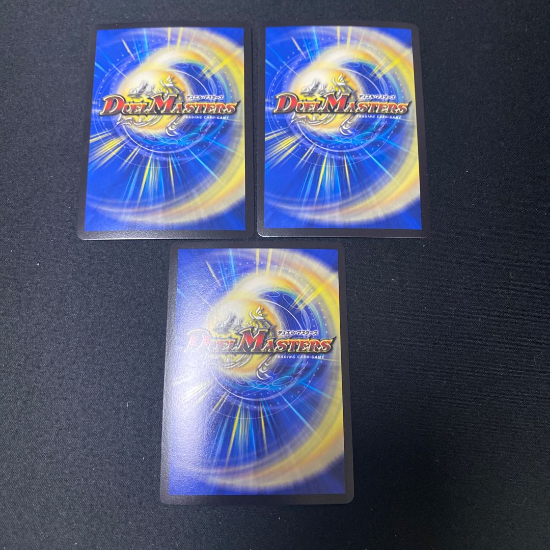 Urazan Hidden Sotouryu Baji Squirrel Ku SR S9/S20 Set of 3