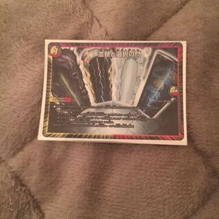 並替と選択の門