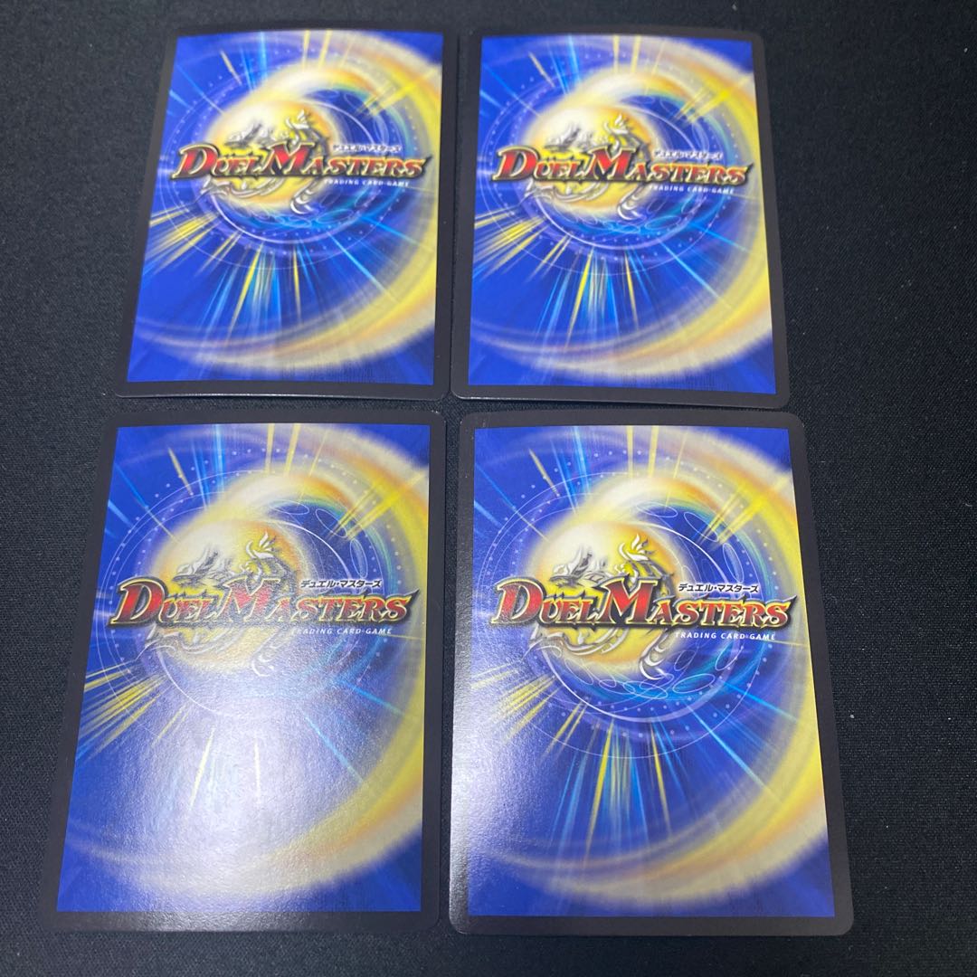 Wig De Lance｜"Afro Goes!" VR 7/93 Set of 4