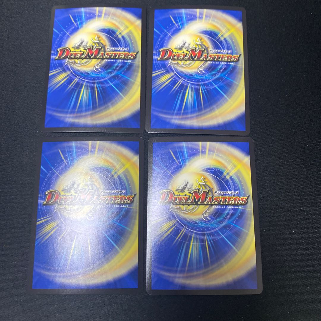 Wig De Lance｜"Afro Goes!" VR 7/93 Set of 4