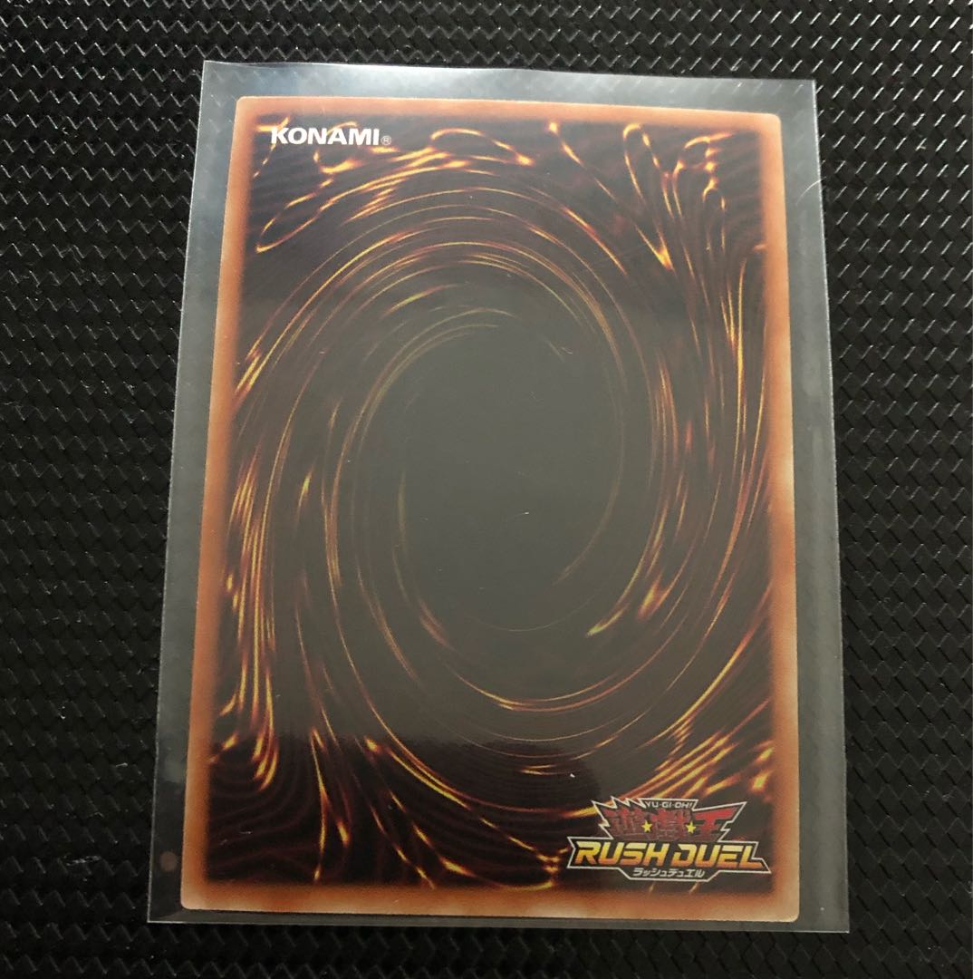 Royal Demons Heavy Metal Rush Duel