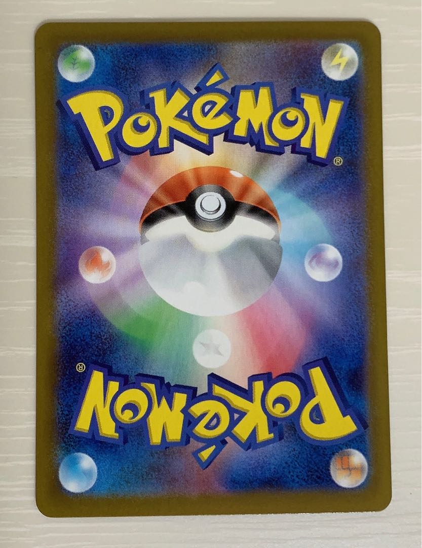 ドラピオンVSTAR HR 119/100 1枚