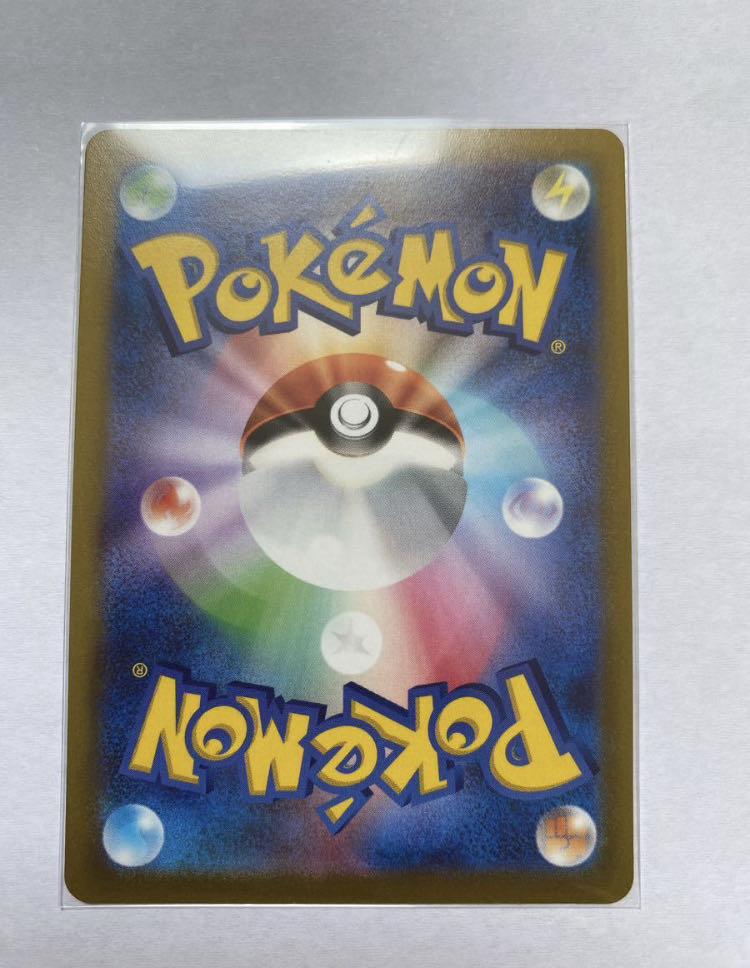 Lady SR 114/100 Disappear Abyss