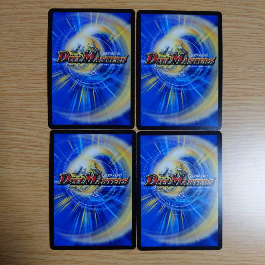 Justice Star Emperor" <Onira.Star>.