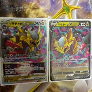 GiratinaVSTAR RRR 081/100