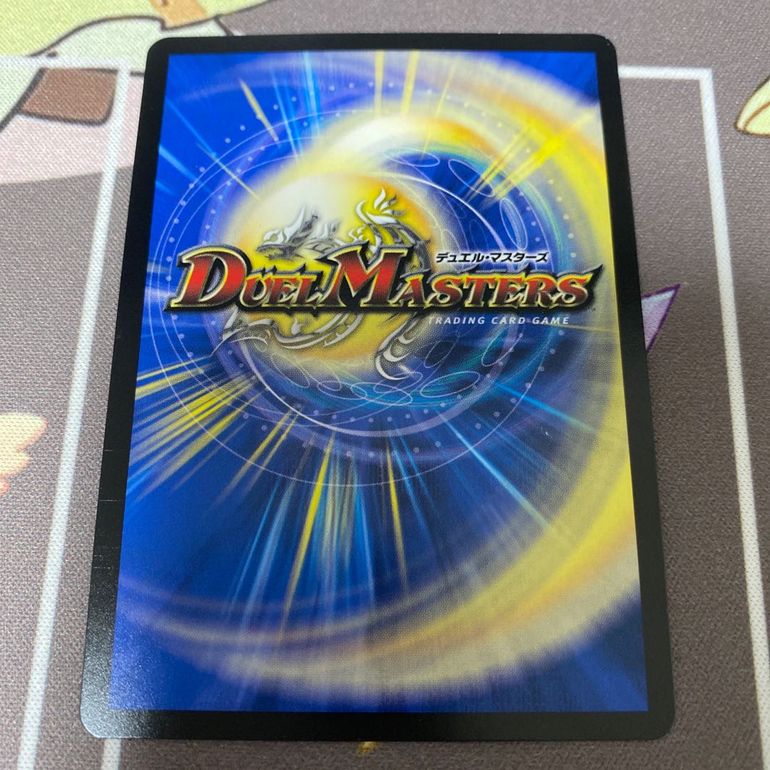 Burn Mea the Silver/Olaora Slash SR S10/S12