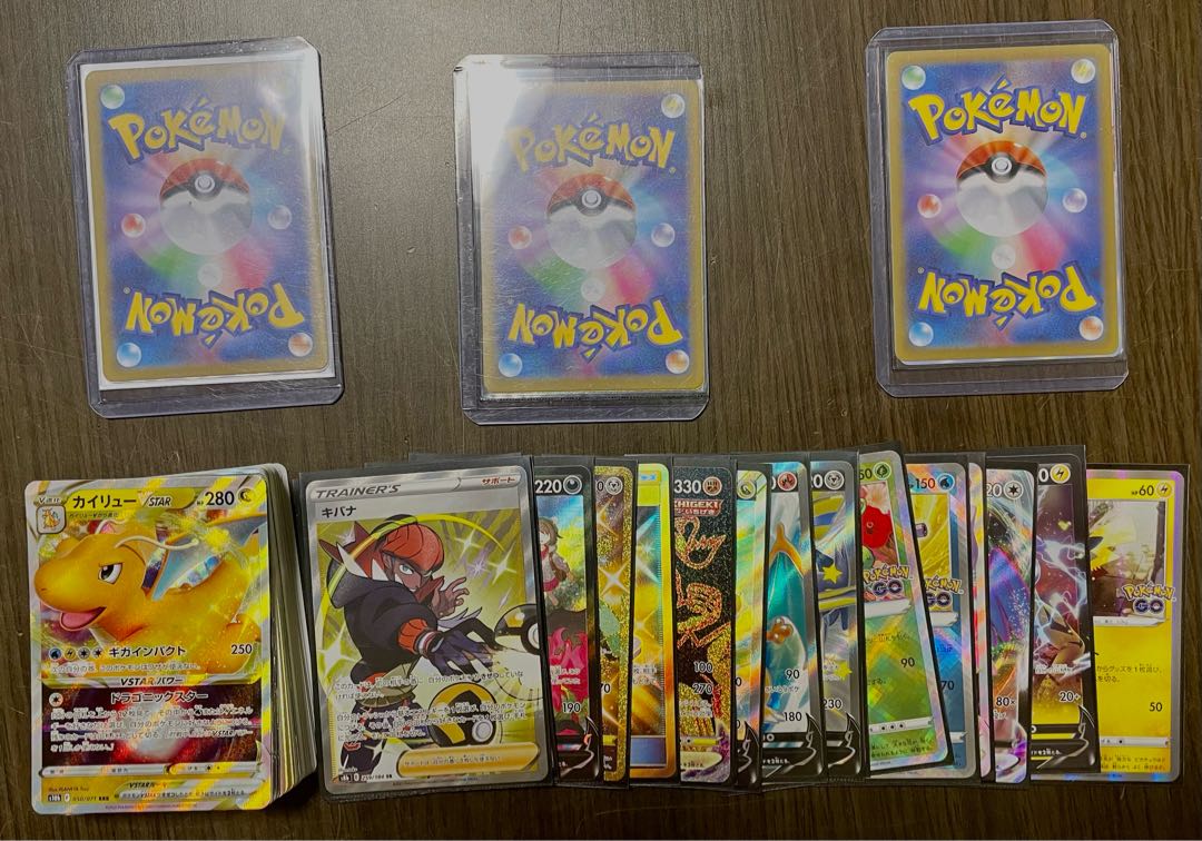 Pokemon Cards (Retired)