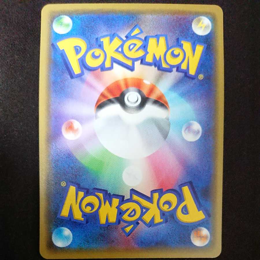 Zoroark x1 Zorua x3 Geneiheneihene