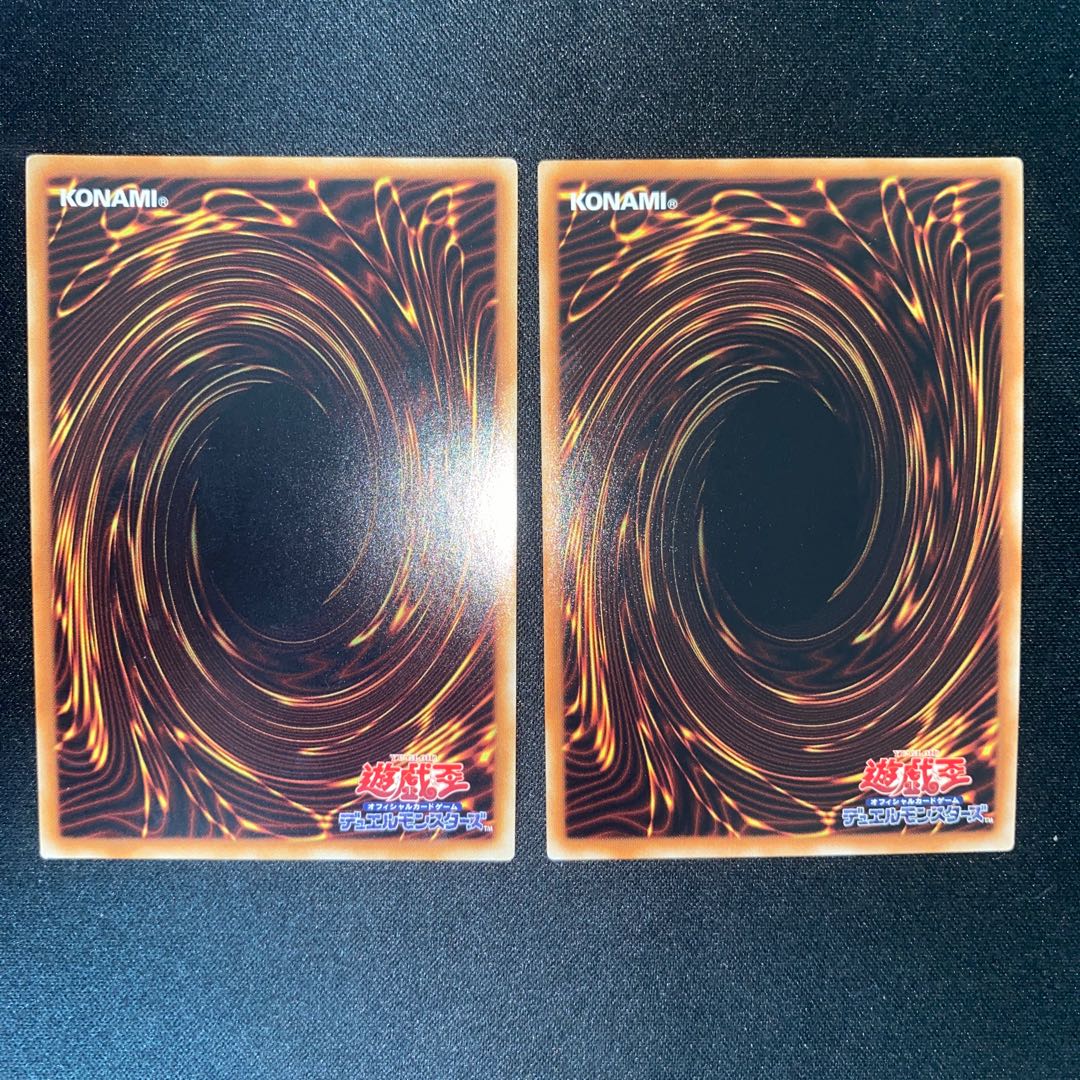 RR-Riryoku Strix Super Rare JP022