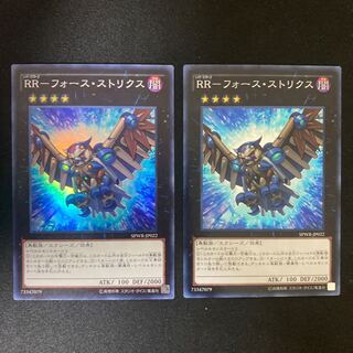 RR-Riryoku Strix Super Rare JP022