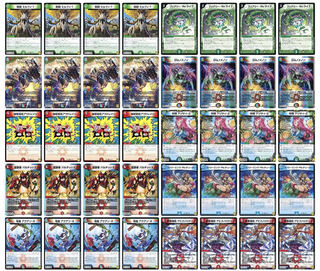 One-Shot Abyss Hurricane (with sleeve)