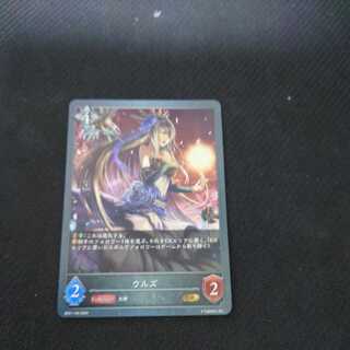 Urs Before evolution 1枚