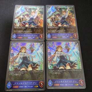 Jigglypuff Seth Manalia Anne Evolution Set 2 each Set of 4 Black Silver Bahamut