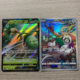 [2000] OranguruCHR, Allora ExeggutorV