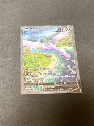 ポケモンカードの初期傷 横線とは 交換できる Magi トレカ専用フリマアプリ