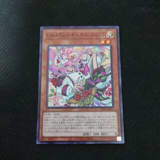 Live☆Twin Ki-sikil Frost