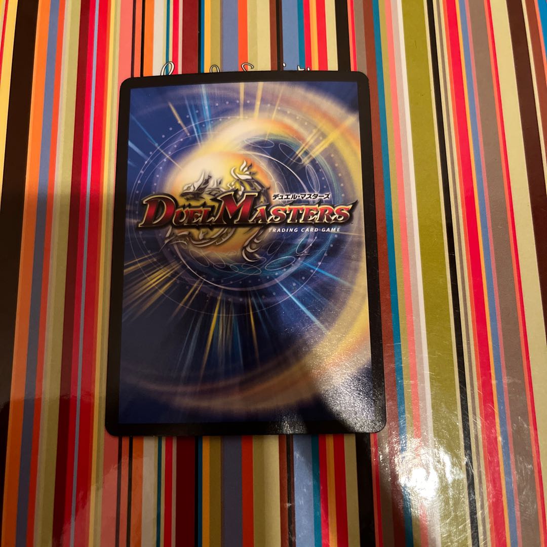 Don Jungle S7 SR S10/S10