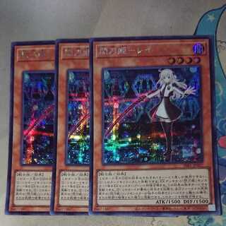 Senkohime-Rei Secret