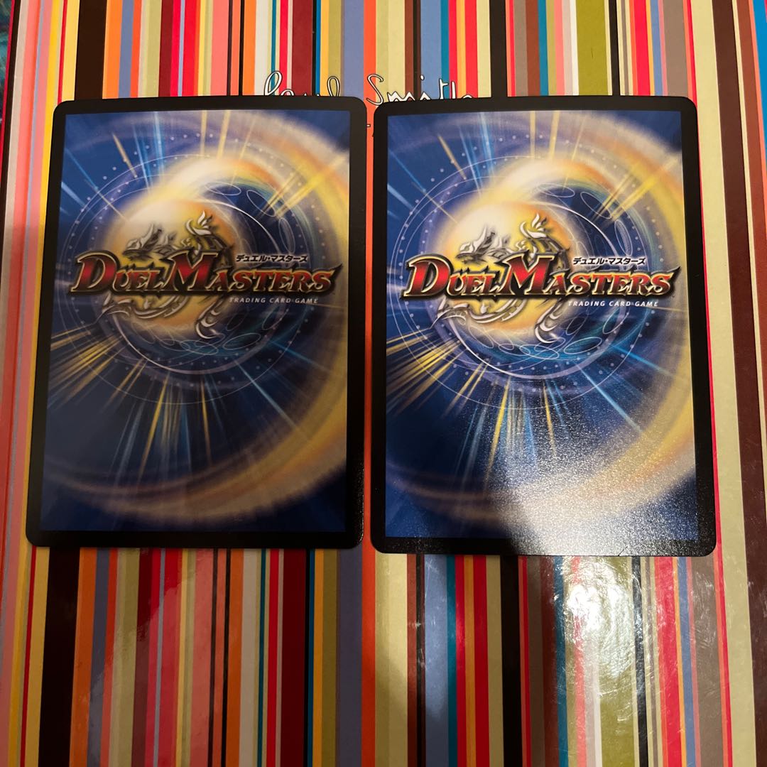 Nito Ryuha Glenmalt "King" VR 10/54