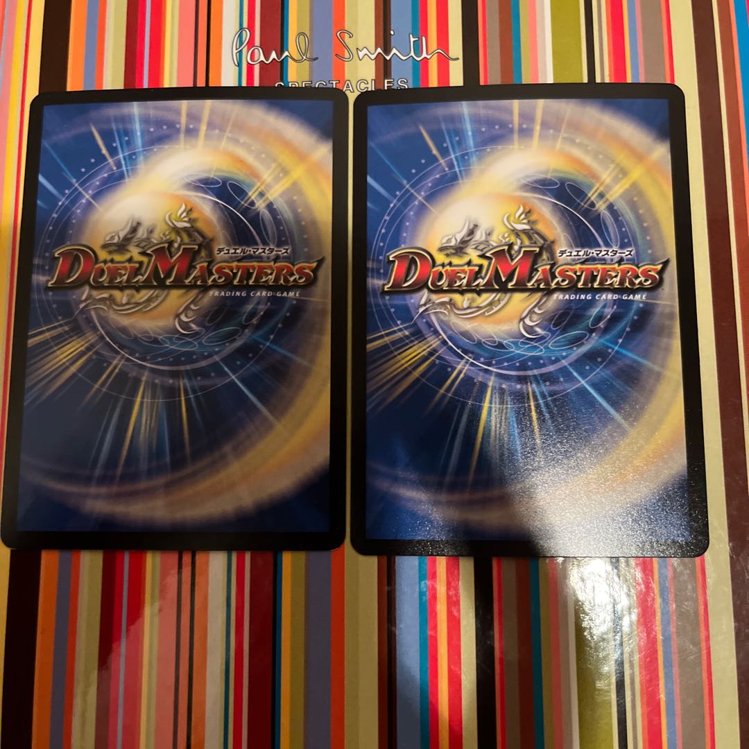 Nito Ryuha Glenmalt "King" VR 10/54