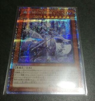 迷宮城の白銀姫　プリズマ　プリズマティックシークレットレア