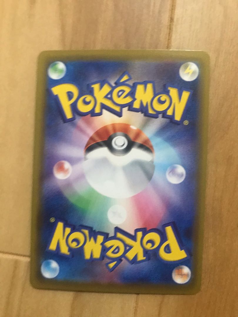 Aroma Nanny HR 096/069