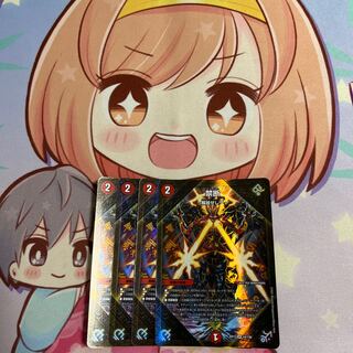 Forbidden -Liberate X- SR 14/138