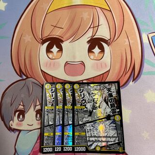 天海の精霊シリウス｜W・チャージャー SR 5/100