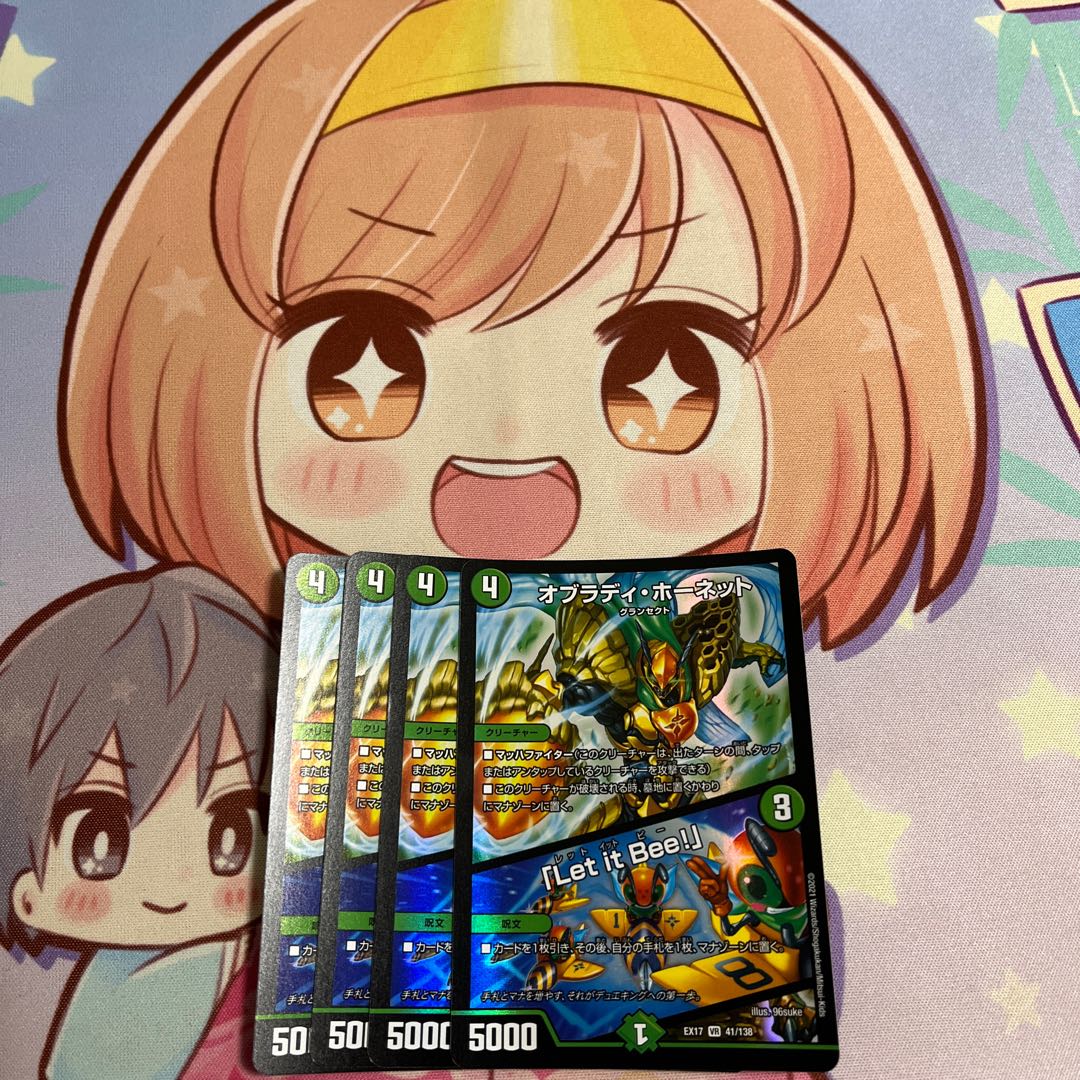 Obrady Hornet|"Ler it Bee!" VR 41/138