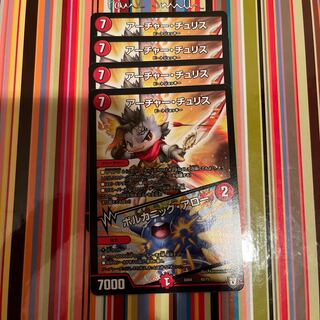 Archer Chu Squirrel｜Volcanic Arrows 42/75