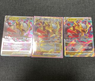 GiratinaVSTAR UR 125/100 only