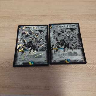 サファイアウィズダム