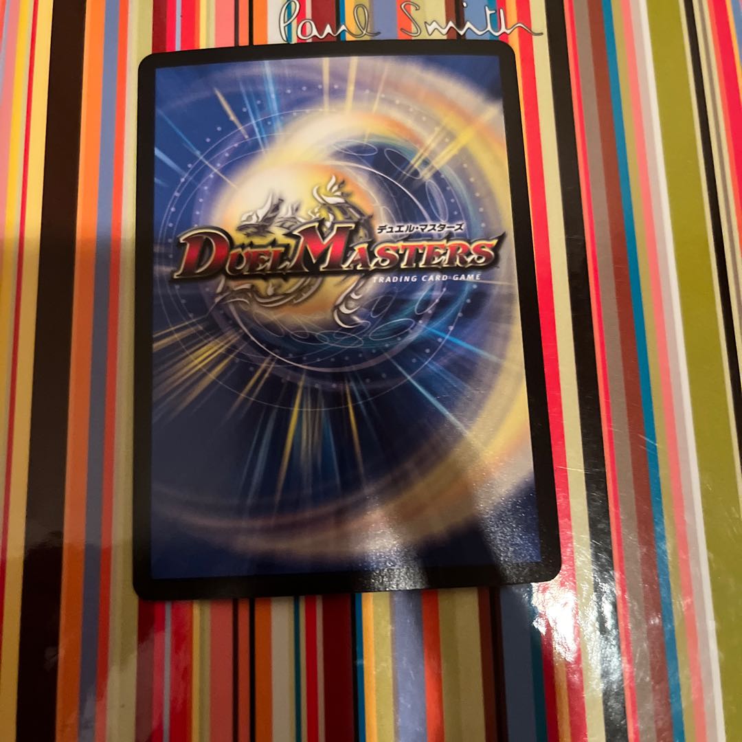 Bormetheus Ao Fire Dragon SR S5/S6