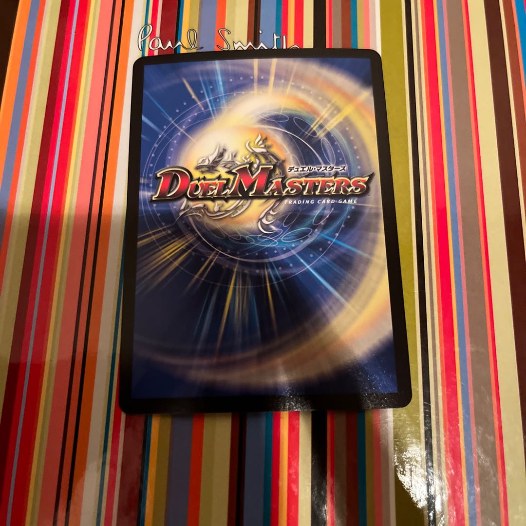 Bormetheus Ao Fire Dragon SR S5/S6